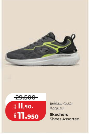 available at Lulu Hypermarket  in Kuwait - Ahmadi Governorate