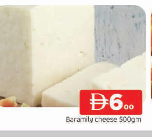 available at AL MADINA in UAE - Sharjah / Ajman