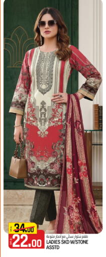 available at السعودية in قطر - الوكرة
