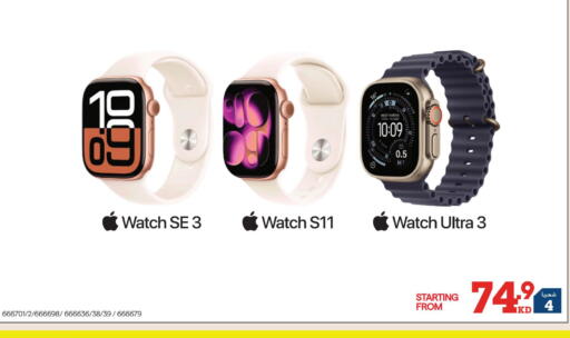 available at X-Cite in Kuwait - Kuwait City