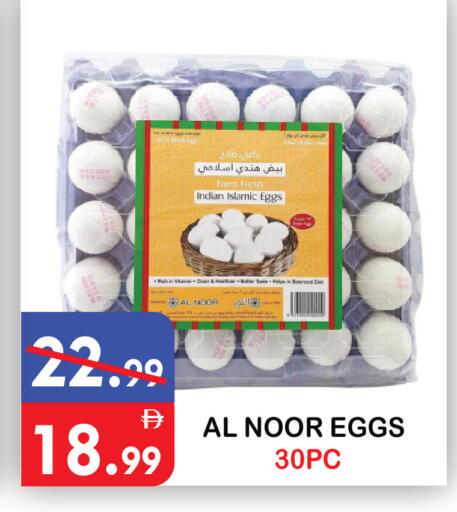available at يونايتد هيبر ماركت in الإمارات العربية المتحدة , الامارات - دبي