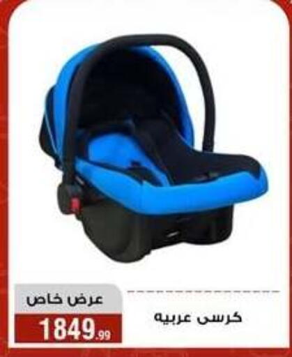 available at Al Morshedy  in Egypt - Cairo