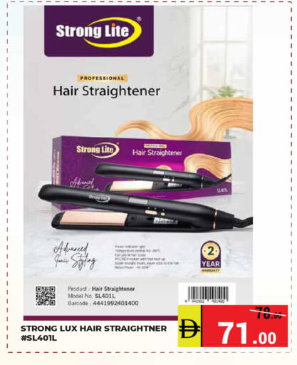 available at Kerala Hypermarket in UAE - Ras al Khaimah