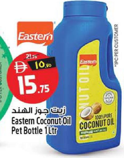 Coconut available at Safari Hypermarket  in UAE - Dubai