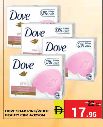 available at Kerala Hypermarket in UAE - Ras al Khaimah