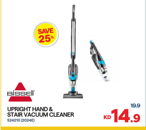 available at City Hypermarket in Kuwait - Ahmadi Governorate
