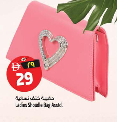 available at SAFARI HYPERMARKET  in UAE - Ras al Khaimah