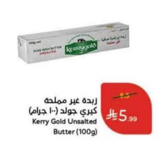 available at Hyper Panda in KSA, Saudi Arabia, Saudi - Al Duwadimi