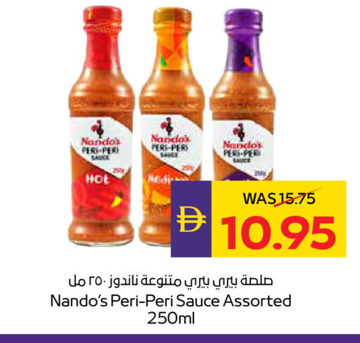 available at ADCOOP in UAE - Al Ain