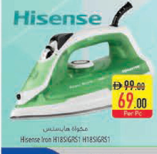 available at Safeer Market in UAE - Ras al Khaimah