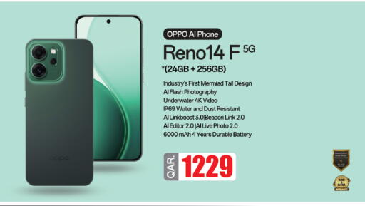 available at Kenz Mini Mart in Qatar - Doha