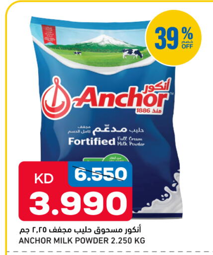 available at Oncost in Kuwait - Kuwait City