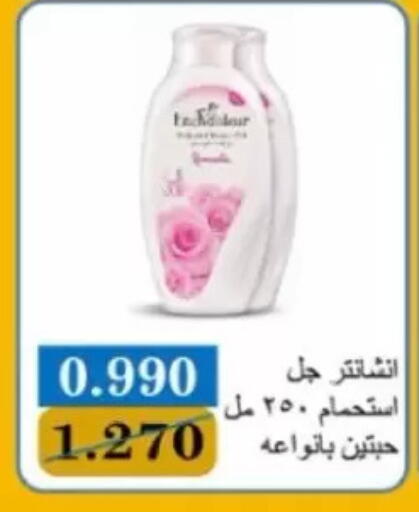 available at جمعية جابر الأحمد التعاونية in الكويت - مدينة الكويت