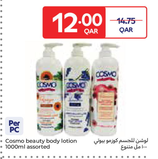 available at Carrefour in Qatar - Al Shamal