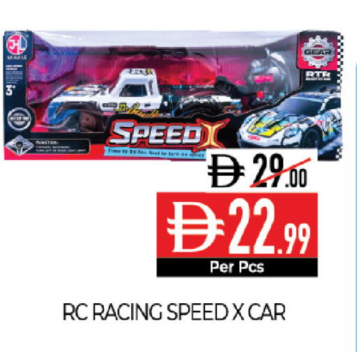 available at Delice Supermarket in UAE - Abu Dhabi