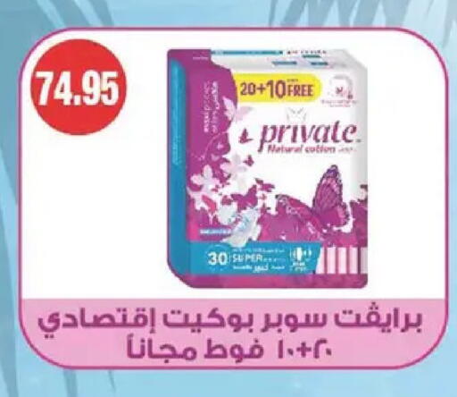 available at Spinneys  in Egypt - Cairo