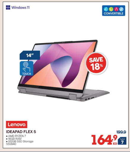 available at X-Cite in Kuwait - Kuwait City