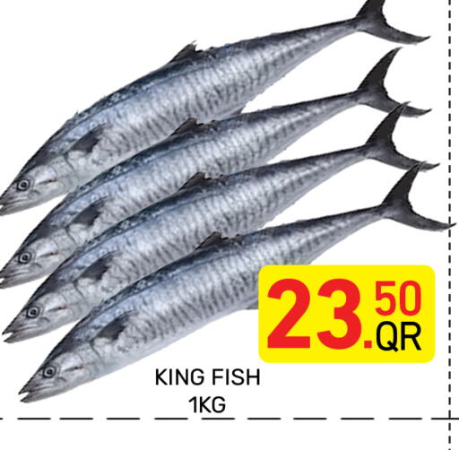 available at مجلس هايبرماركت in قطر - الريان