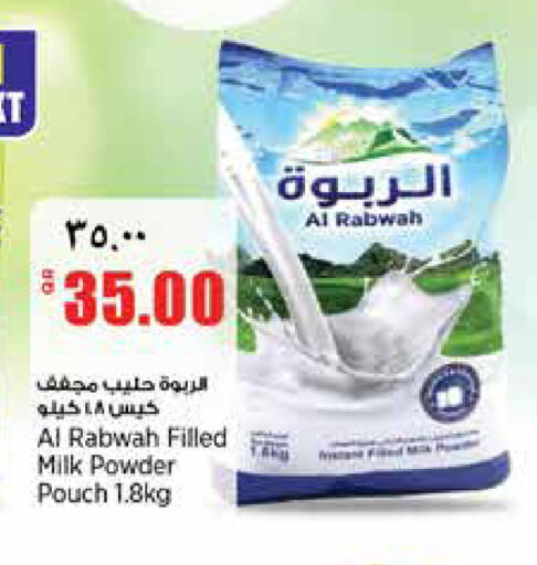 available at Retail Mart in Qatar - Doha