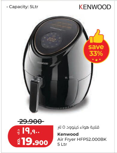 available at Lulu Hypermarket  in Kuwait - Ahmadi Governorate