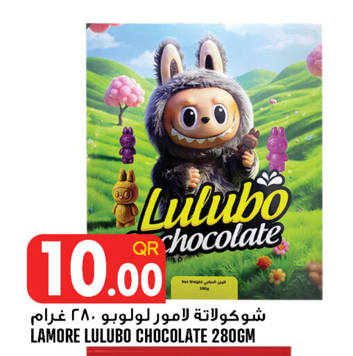 available at Food Palace Hypermarket in Qatar - Doha