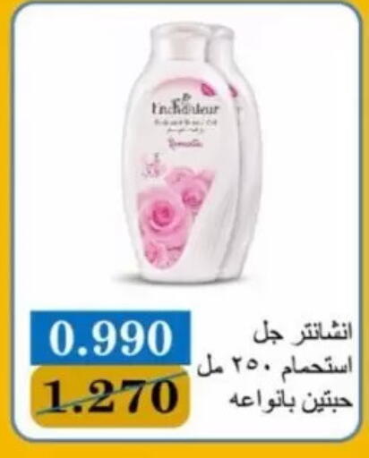 available at جمعية جابر الأحمد التعاونية in الكويت - مدينة الكويت