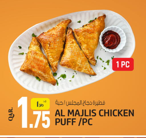 available at كنز ميني مارت in قطر - الشمال