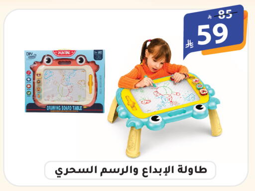 available at الهدايا سنتر in مملكة العربية السعودية, السعودية, سعودية - الطائف