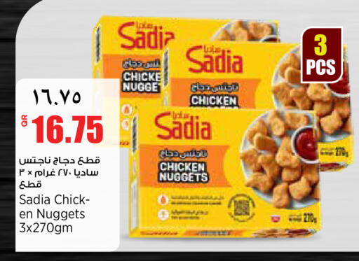 available at ريتيل مارت in قطر - الشحانية