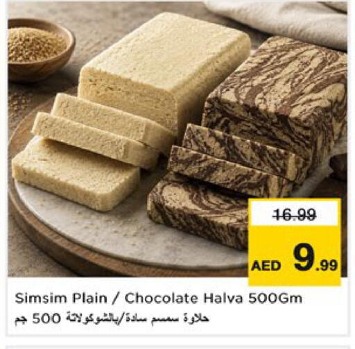 available at Nesto Hypermarket in UAE - Ras al Khaimah