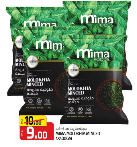 available at كنز ميني مارت in قطر - الضعاين