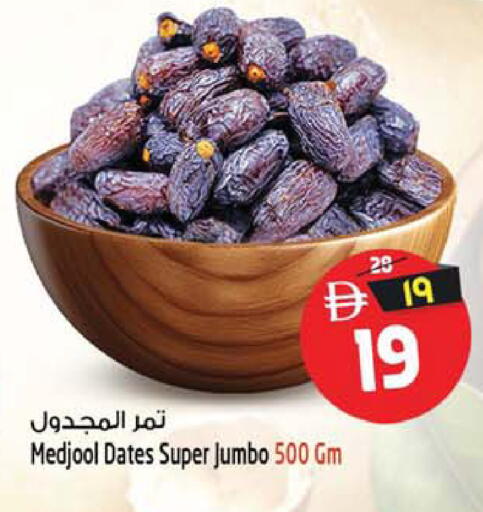 available at SAFARI HYPERMARKET  in UAE - Ras al Khaimah