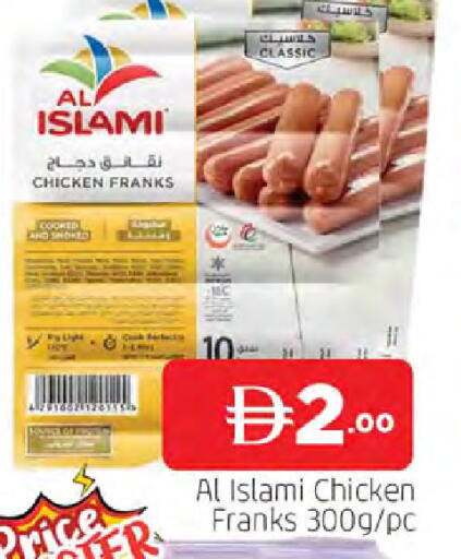 available at AL MADINA in UAE - Sharjah / Ajman