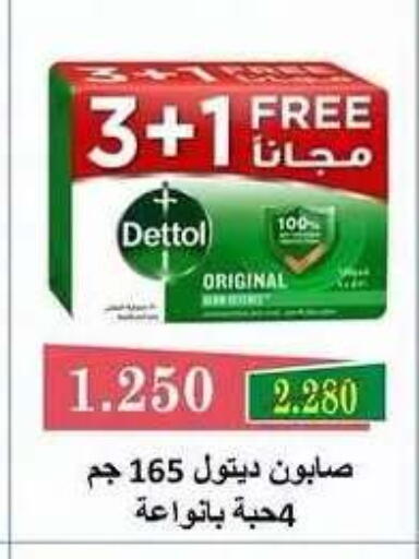 available at Sabah Al Salem Co op in Kuwait - Ahmadi Governorate