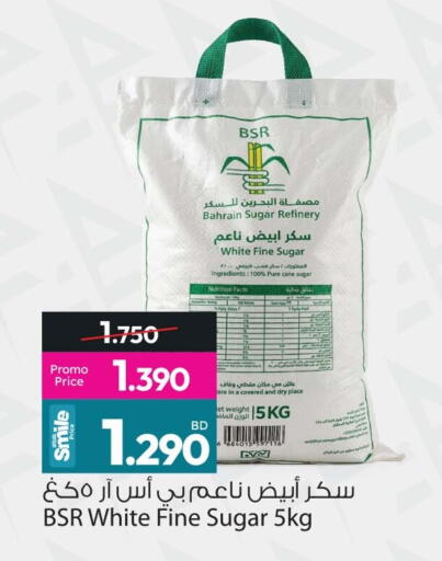 available at أنصار جاليري in البحرين