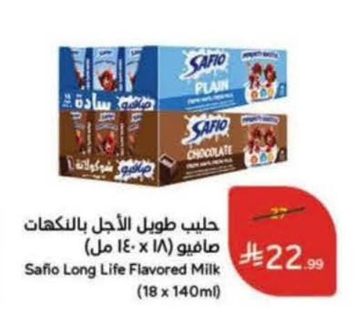 available at هايبر بنده in مملكة العربية السعودية, السعودية, سعودية - حائل‎