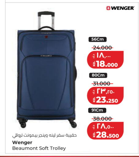 available at Lulu Hypermarket  in Kuwait - Ahmadi Governorate