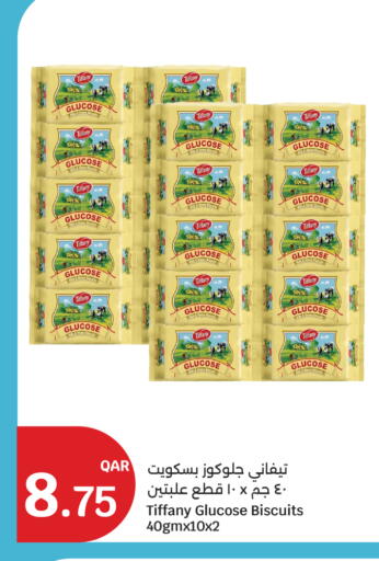 available at City Hypermarket in Qatar - Al Shamal