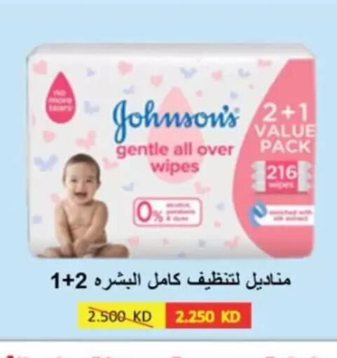 available at Jaber Al-Ahmad Cooperative Society in Kuwait - Kuwait City
