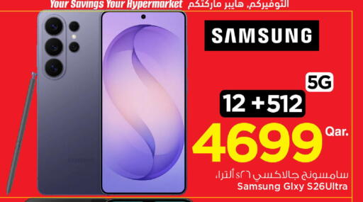 available at Mark & Save  in Qatar - Umm Salal