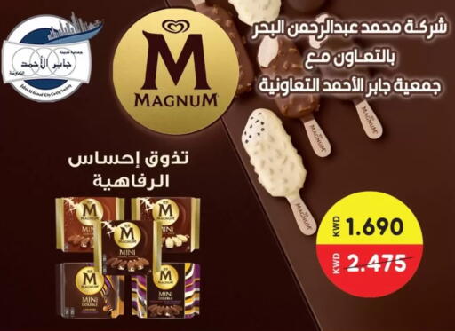 available at Jaber Al-Ahmad Cooperative Society in Kuwait - Kuwait City