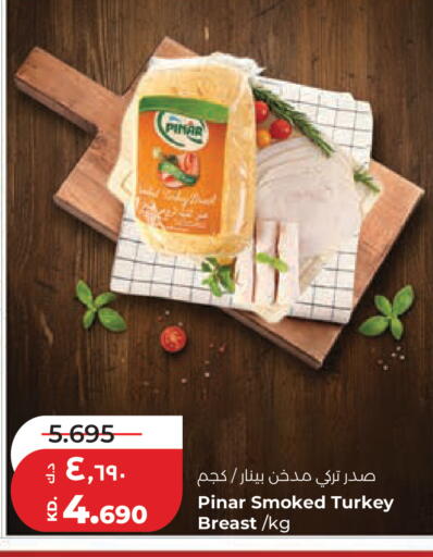 available at Lulu Hypermarket  in Kuwait - Ahmadi Governorate