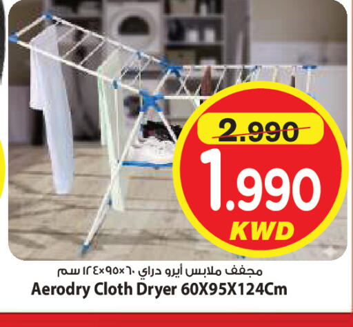 available at Mark & Save in Kuwait - Ahmadi Governorate