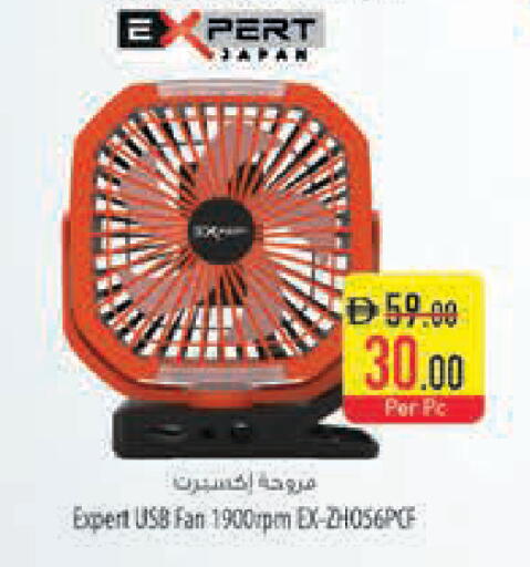available at Safeer Market in UAE - Ras al Khaimah