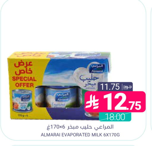 available at اسواق المنتزه in مملكة العربية السعودية, السعودية, سعودية - المنطقة الشرقية