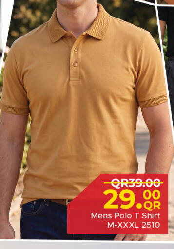 available at مركز التموين العائلي in قطر - الشحانية