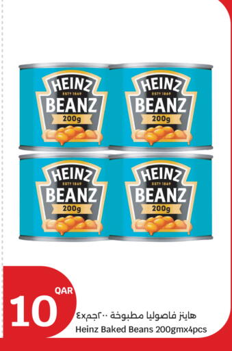 available at City Hypermarket in Qatar - Al Shamal