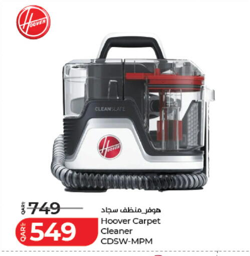 available at LuLu Hypermarket in Qatar - Al Rayyan