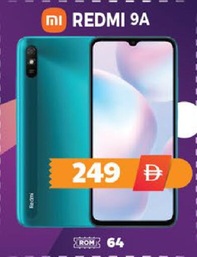 available at اكسبرس المدينة هايبرماركت in الإمارات العربية المتحدة , الامارات - أبو ظبي