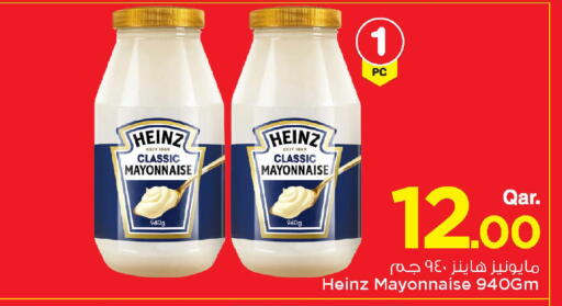 available at Mark & Save  in Qatar - Umm Salal